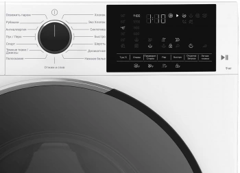 Стиральная машина Hotpoint WH 9490 VWX