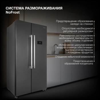 Холодильник Hyundai CS55023F