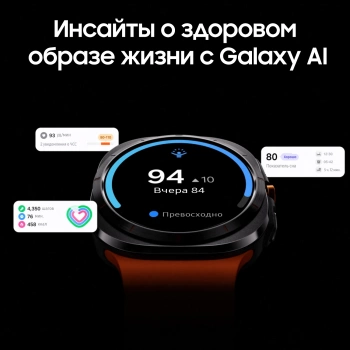 Смарт-часы Samsung Galaxy Watch Ultra LTE 47мм 1.5
