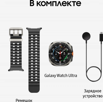 Смарт-часы Samsung Galaxy Watch Ultra LTE 47мм 1.5