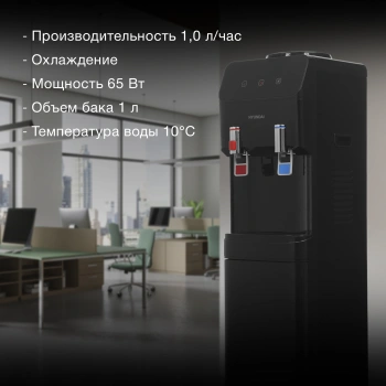 Кулер Hyundai  H-WD4240E