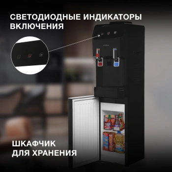 Кулер Hyundai  H-WD4240E