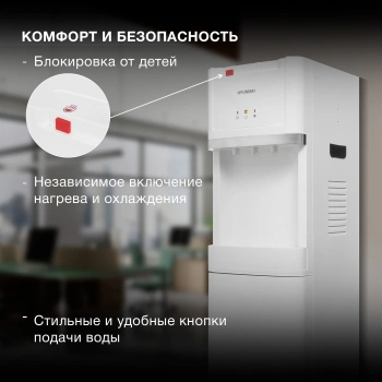 Кулер Hyundai  H-WD3406E