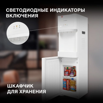 Кулер Hyundai  H-WD3406E