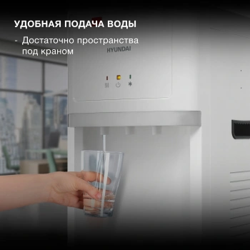 Кулер Hyundai  H-WD3406E