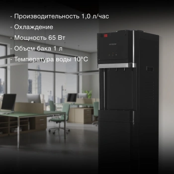 Кулер Hyundai  H-WD3410E