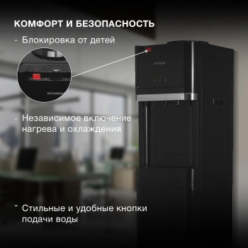 Кулер Hyundai  H-WD3410E