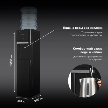 Кулер Hyundai  H-WD3410E