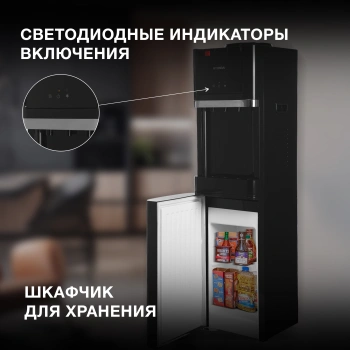 Кулер Hyundai  H-WD3410E