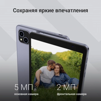 Планшет Digma Q8