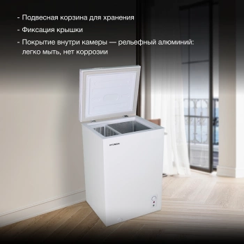 Морозильный ларь Hyundai CH10081