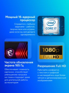 Ноутбук MSI Sword  17 HX B13VFKG-221XRU