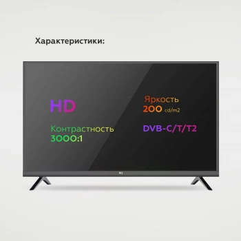 Телевизор LED BQ 32