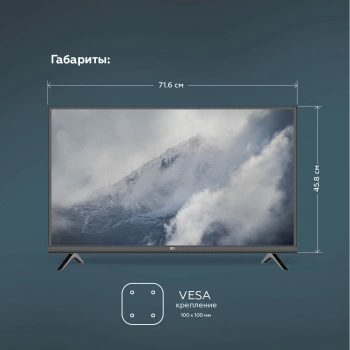 Телевизор LED BQ 32