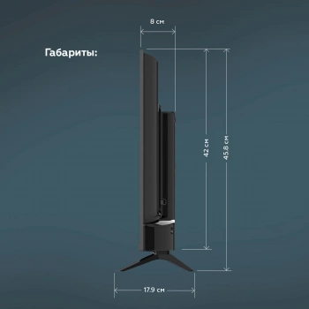 Телевизор LED BQ 32