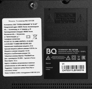 Телевизор LED BQ 32