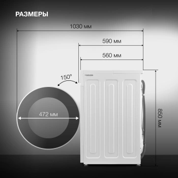 Стиральная машина Hyundai WFD8216