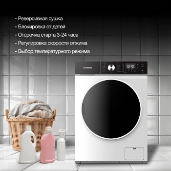 Стиральная машина Hyundai WFD8216