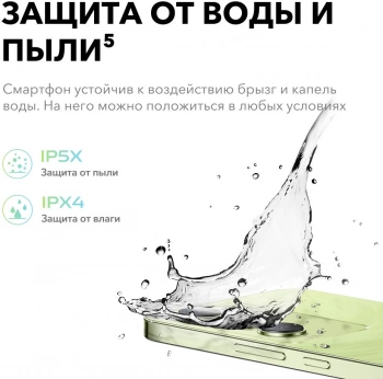 Смартфон Vivo V30 Lite 256Gb 8Gb зеленый безмятежный моноблок 3G 4G 2Sim 6.67