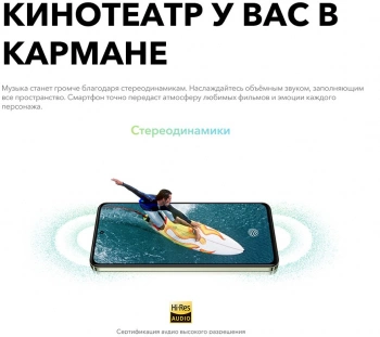 Смартфон Vivo V30 Lite 256Gb 8Gb зеленый безмятежный моноблок 3G 4G 2Sim 6.67