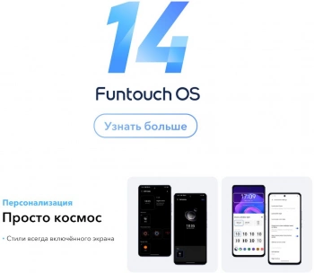 Смартфон Vivo V30 Lite 256Gb 8Gb зеленый безмятежный моноблок 3G 4G 2Sim 6.67