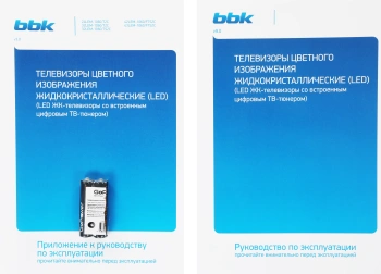 Телевизор LED BBK 32