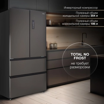 Холодильник Hyundai CM55043F