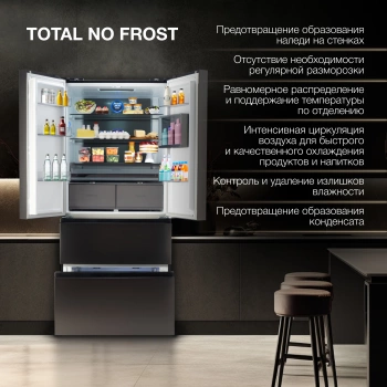 Холодильник Hyundai CM55043F