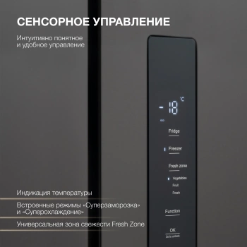 Холодильник Hyundai CM55043F