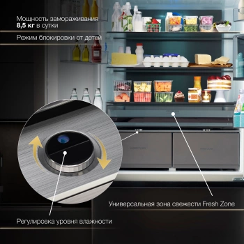 Холодильник Hyundai CM55043F