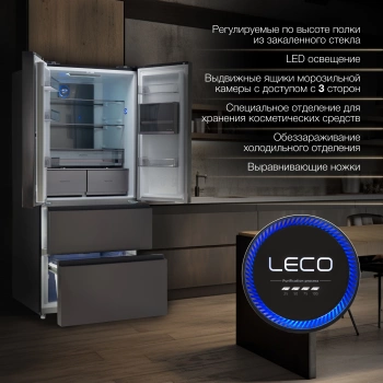 Холодильник Hyundai CM55043F