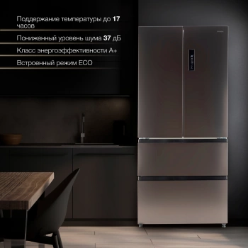 Холодильник Hyundai CM55043F