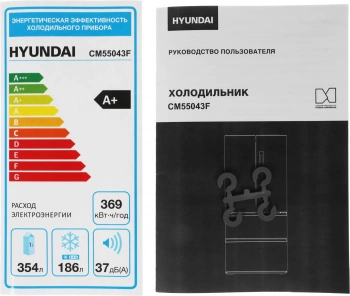 Холодильник Hyundai CM55043F