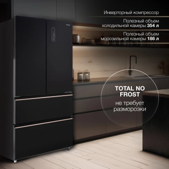 Холодильник Hyundai CM55043F