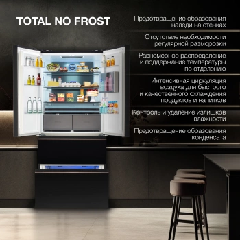 Холодильник Hyundai CM55043F