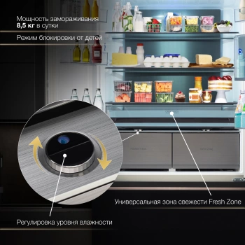 Холодильник Hyundai CM55043F