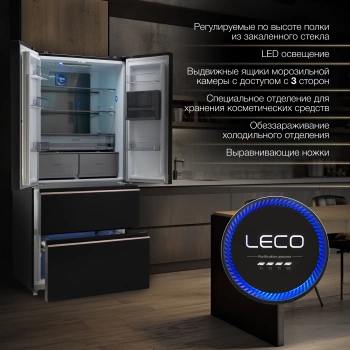 Холодильник Hyundai CM55043F