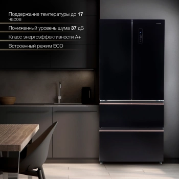 Холодильник Hyundai CM55043F