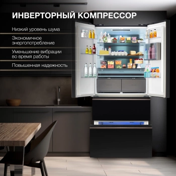 Холодильник Hyundai CM55043F