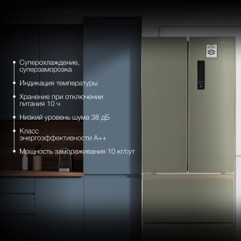 Холодильник Hyundai CM40043F