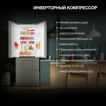 Холодильник Hyundai CM40043F