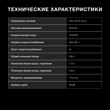 Холодильник Hyundai CM40043F