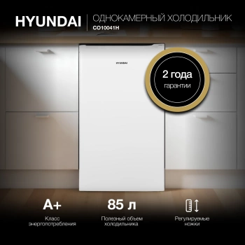 Холодильник Hyundai CO10041H