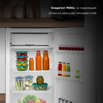 Холодильник Hyundai CO10041H