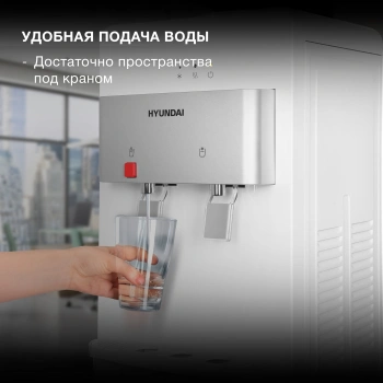 Кулер Hyundai  H-WD1327E