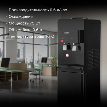 Кулер Hyundai  H-WD1342E