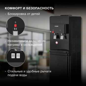 Кулер Hyundai  H-WD1342E