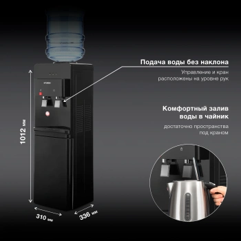 Кулер Hyundai  H-WD1342E