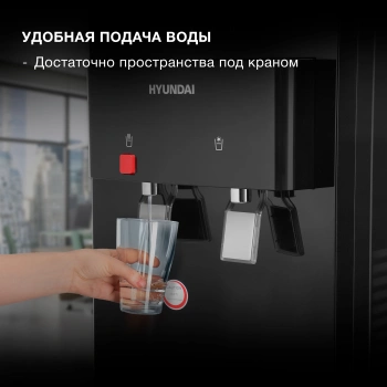 Кулер Hyundai  H-WD1342E