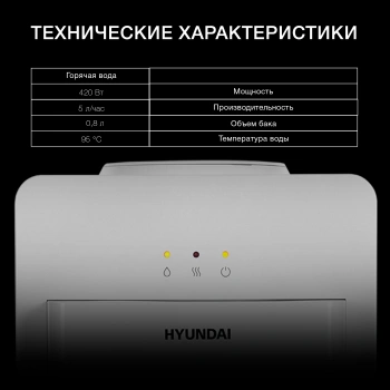 Кулер Hyundai  H-WD1320F